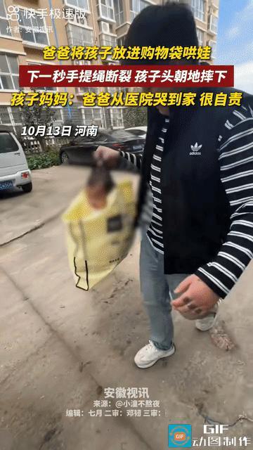 网友无语了:河南，夫妻两个带娃出门，娃一直哭个不停，哄都哄不住。爸爸突然有了主意
