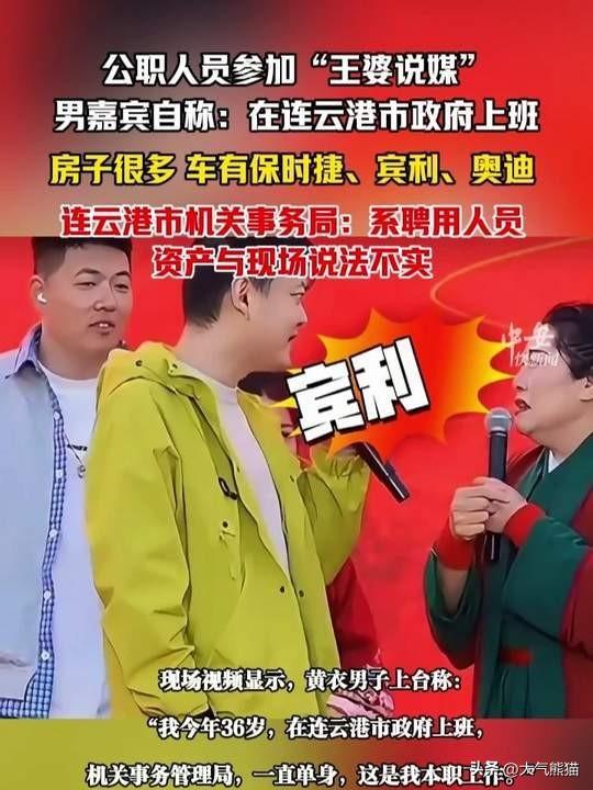 江苏连云港炫富的那个小伙，其中有一个细节值得玩味。
虽然通报里说这个小伙子的言论