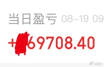 华为又要出啥新品吗？刚起床发现手里的华为概念股涨了六位数。[泪奔] ​​​