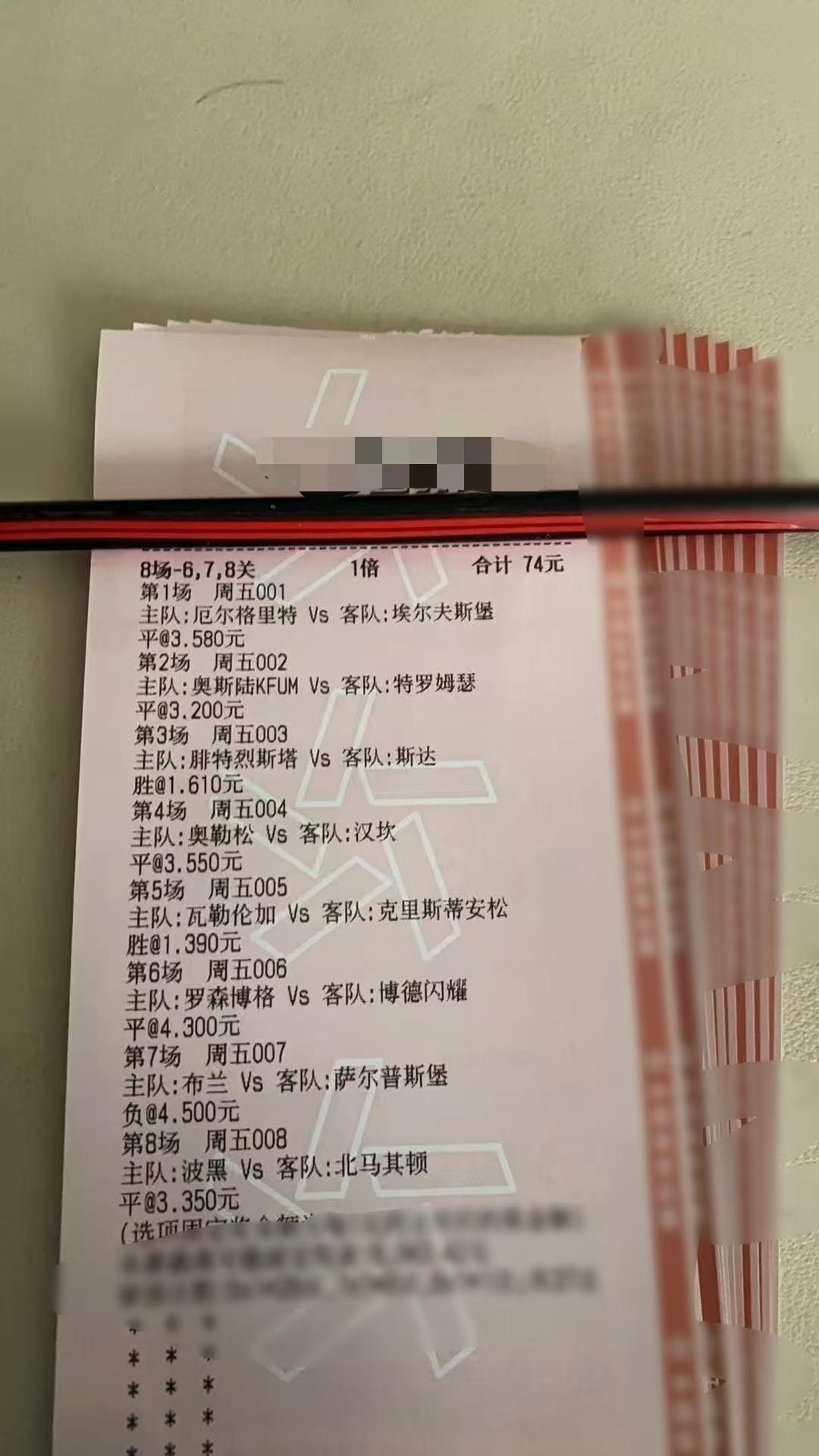 神了 ，神了，我好像又全对了，昨天白天特意早一点发出来了，质疑我的人啪啪打脸了吧