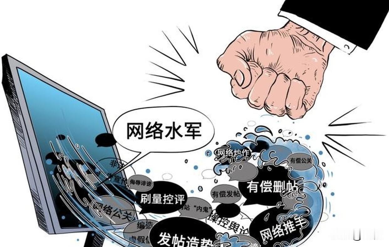 拆解境外舆论战全套套路，认清信息操控背后的真像
 
       互联网时代，看