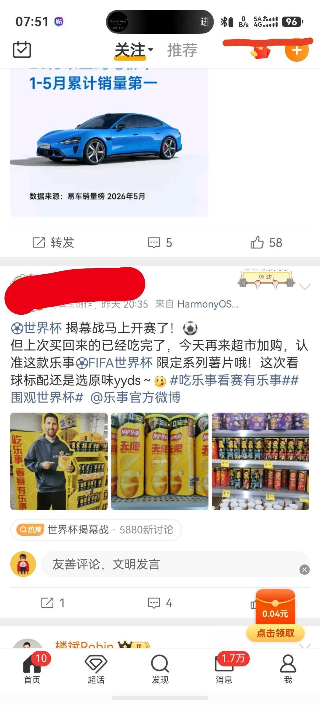 华为手机信号是真的给力，以前坐动车用iPhone，基本就是无法上网。现在增加了一
