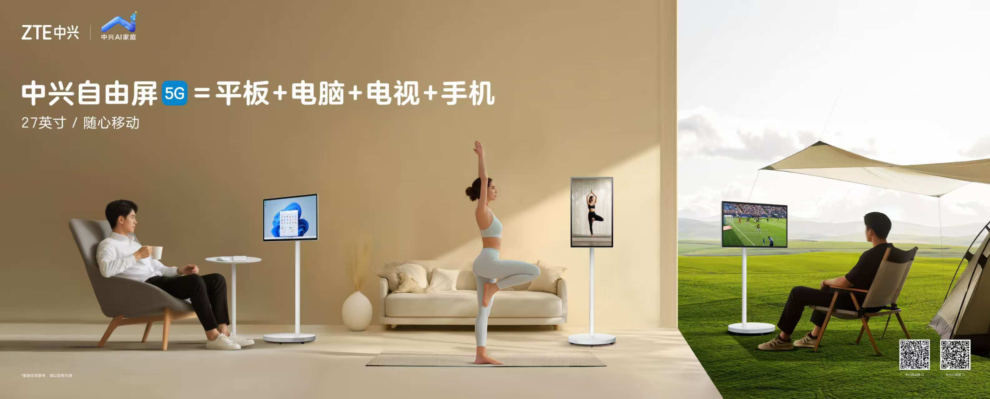 中兴通讯第三季度报告出来了，有几个点值得关注下:1.  今年 1-9月公司实现营