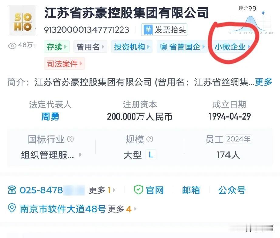 2026年苏超冠名权又出“双黄蛋”（高邮特产）。
赞助商中江苏本土企业洋河难道是