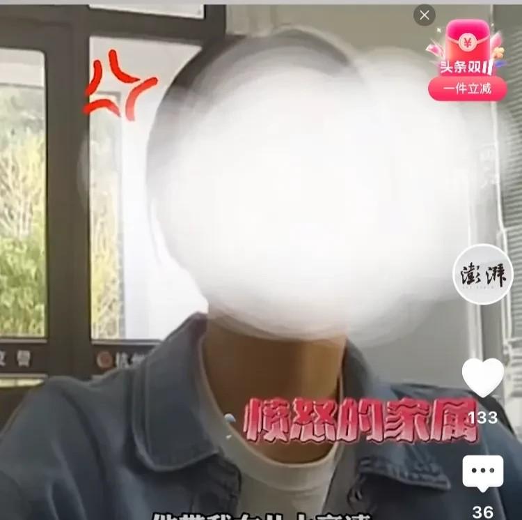 浙江杭州，男子与在外地休养的妻子在电话里发生争吵，男子觉得电话沟通无效，便开车带