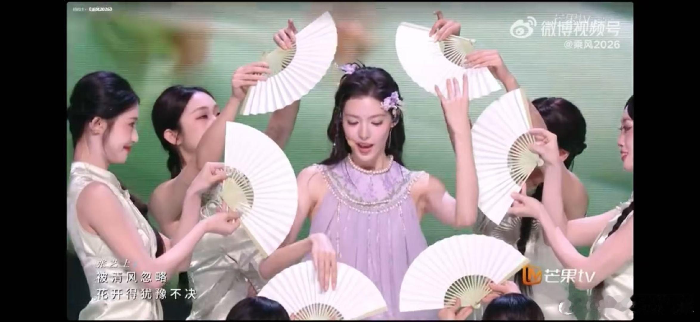 阚清子阚清子组一公822票乘风2026真的被阚清子组咏春舞台帅晕！三位姐姐韵味十
