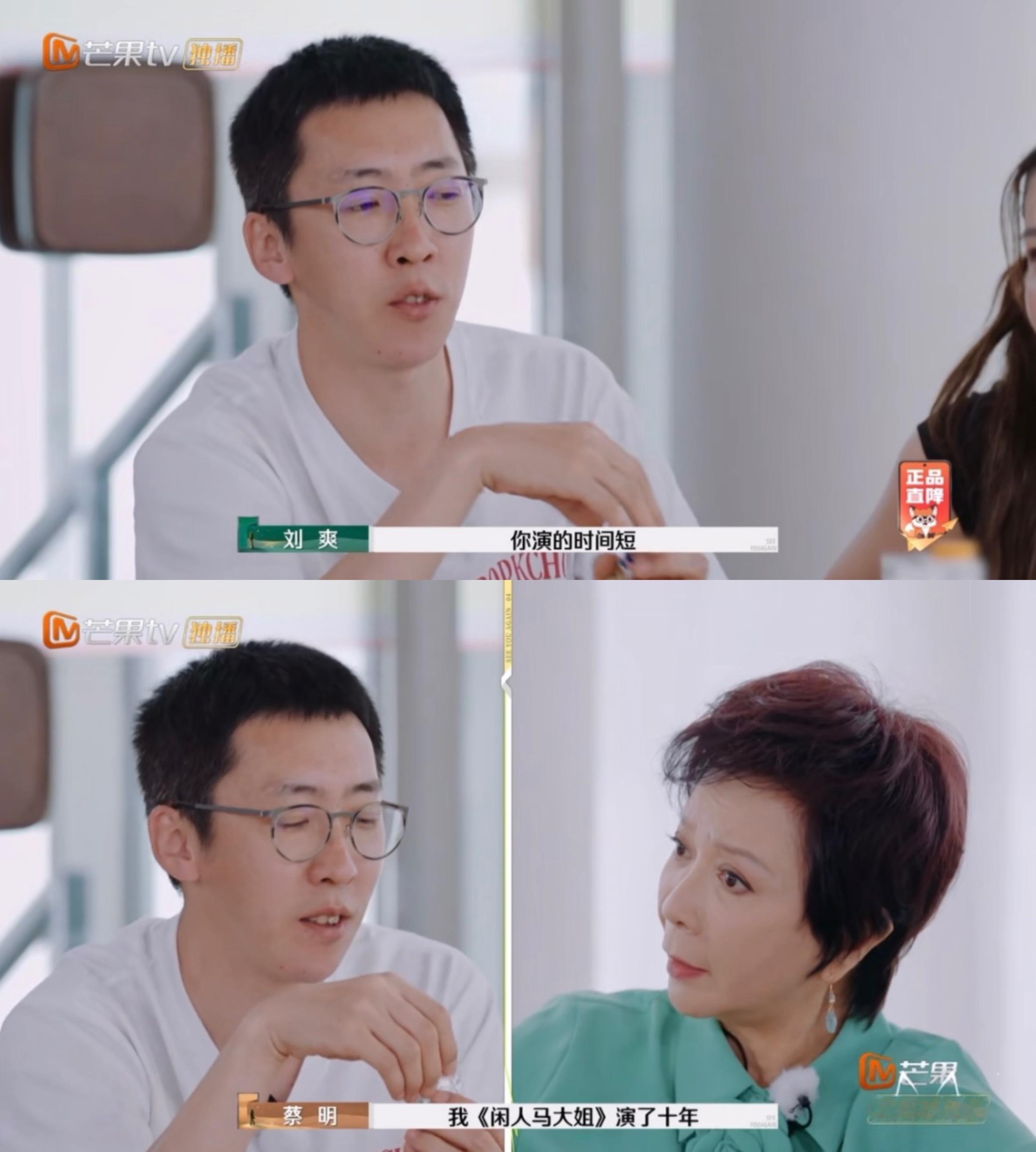 又被我蹭到了[超话]  蔡明怼留几手  不愧是超人马大姐。。蔡明老师完全就是我的