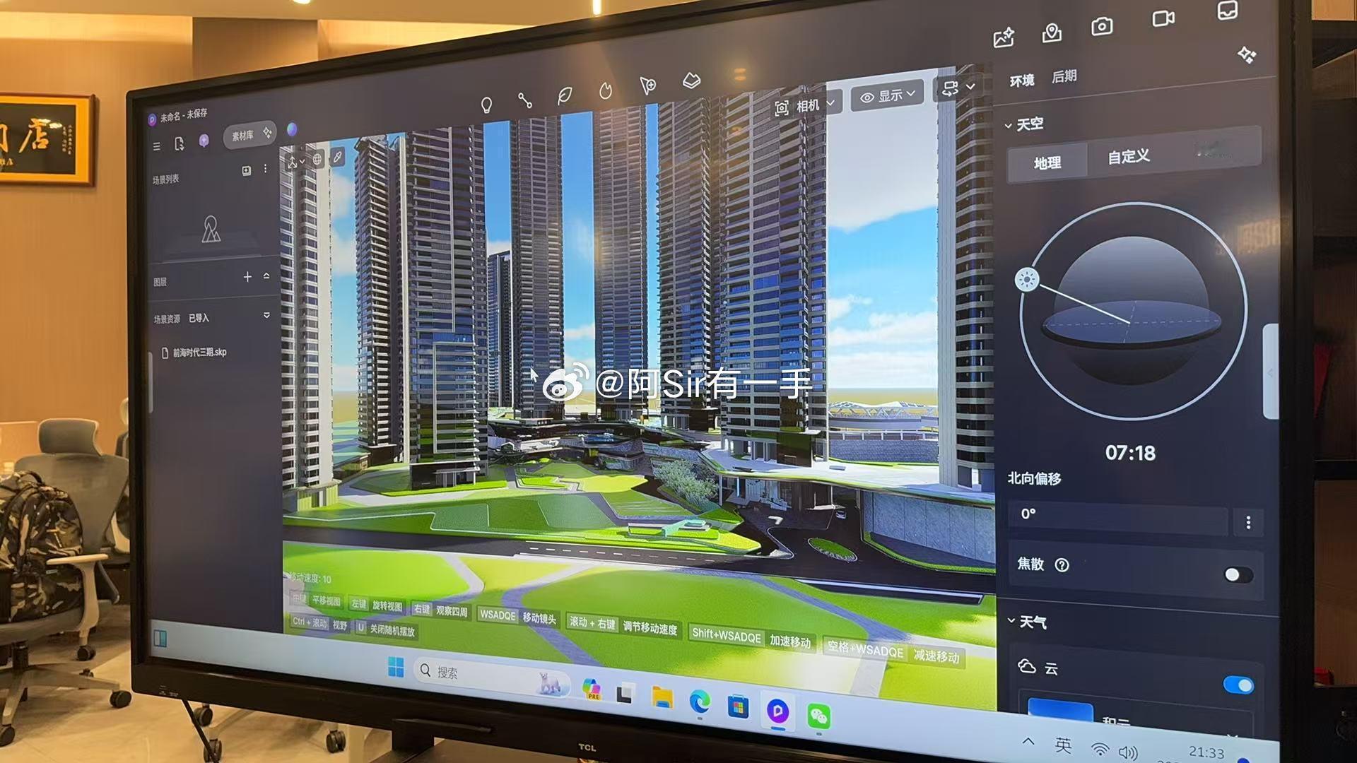 大屏幕部署好了，结合开发商的CIM系统之大成，解锁更多角度，直接在店里就能体验多