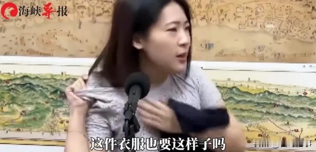 徐巧芯当众怒脱衣服证明衣服牌子及价格
    徐巧芯大姑诈骗案越演越烈，绿营抹黑