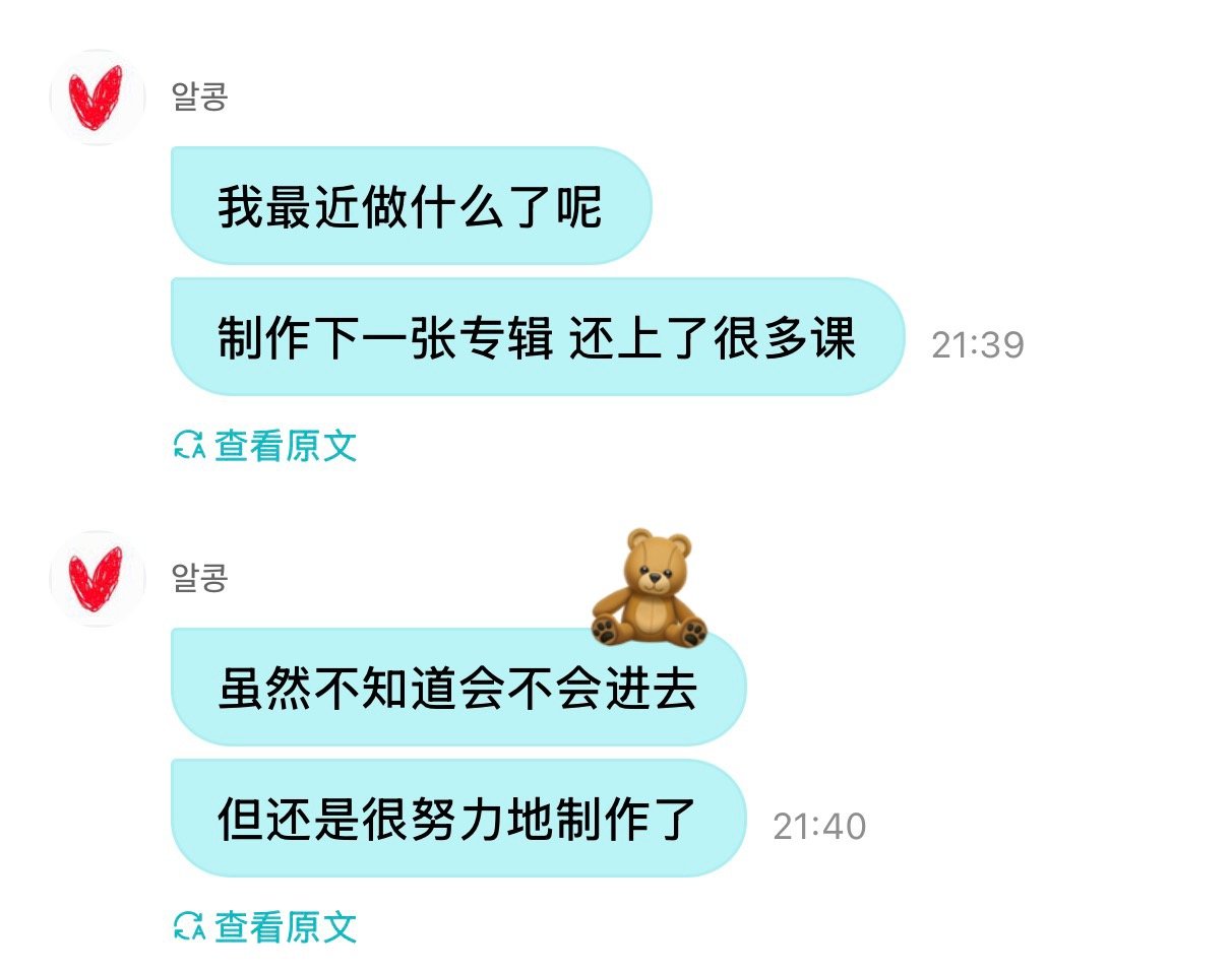 是的我家门面制作人producer发力了