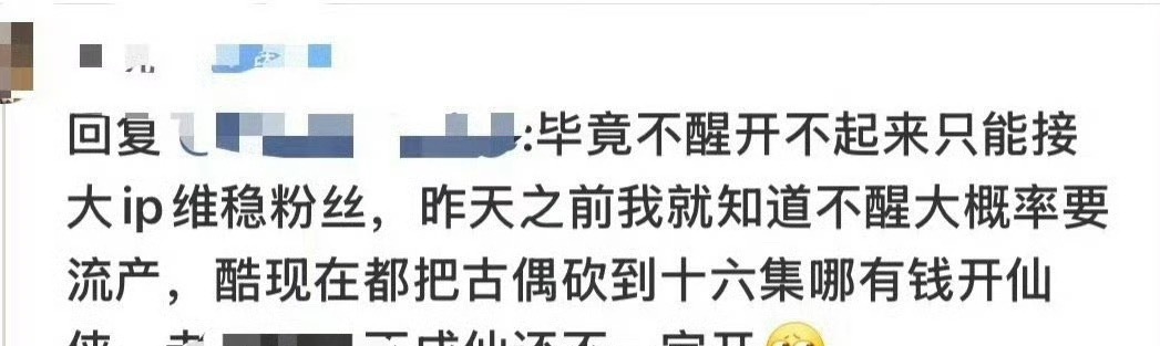 陈都灵粉丝云包场20万+座，杂志712w+➕一番电影票房5亿+➕商务50分钟GM