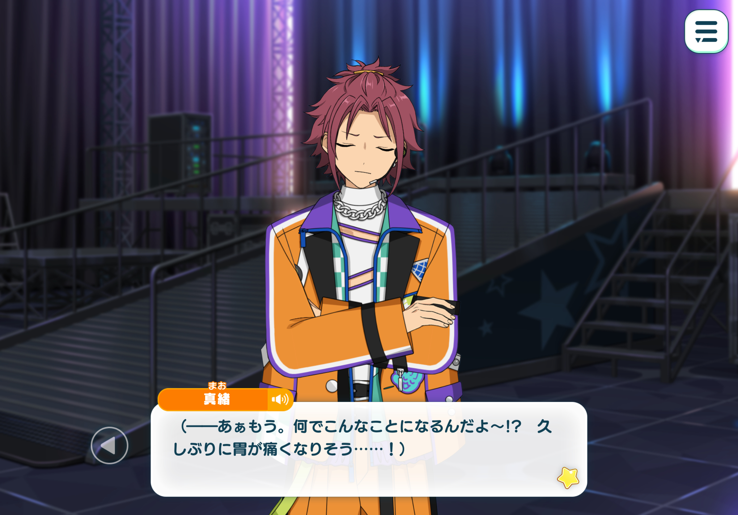 【MM主线剧情 Knights VS Trickstar】Coda／第八话真：…