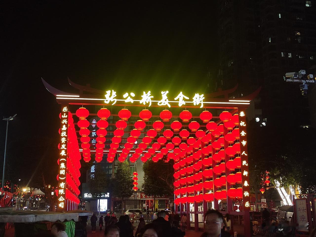 这里就是乐山张公桥美食街，地方不大，招牌一个比一个响亮，一个比一个花哨，本地人永