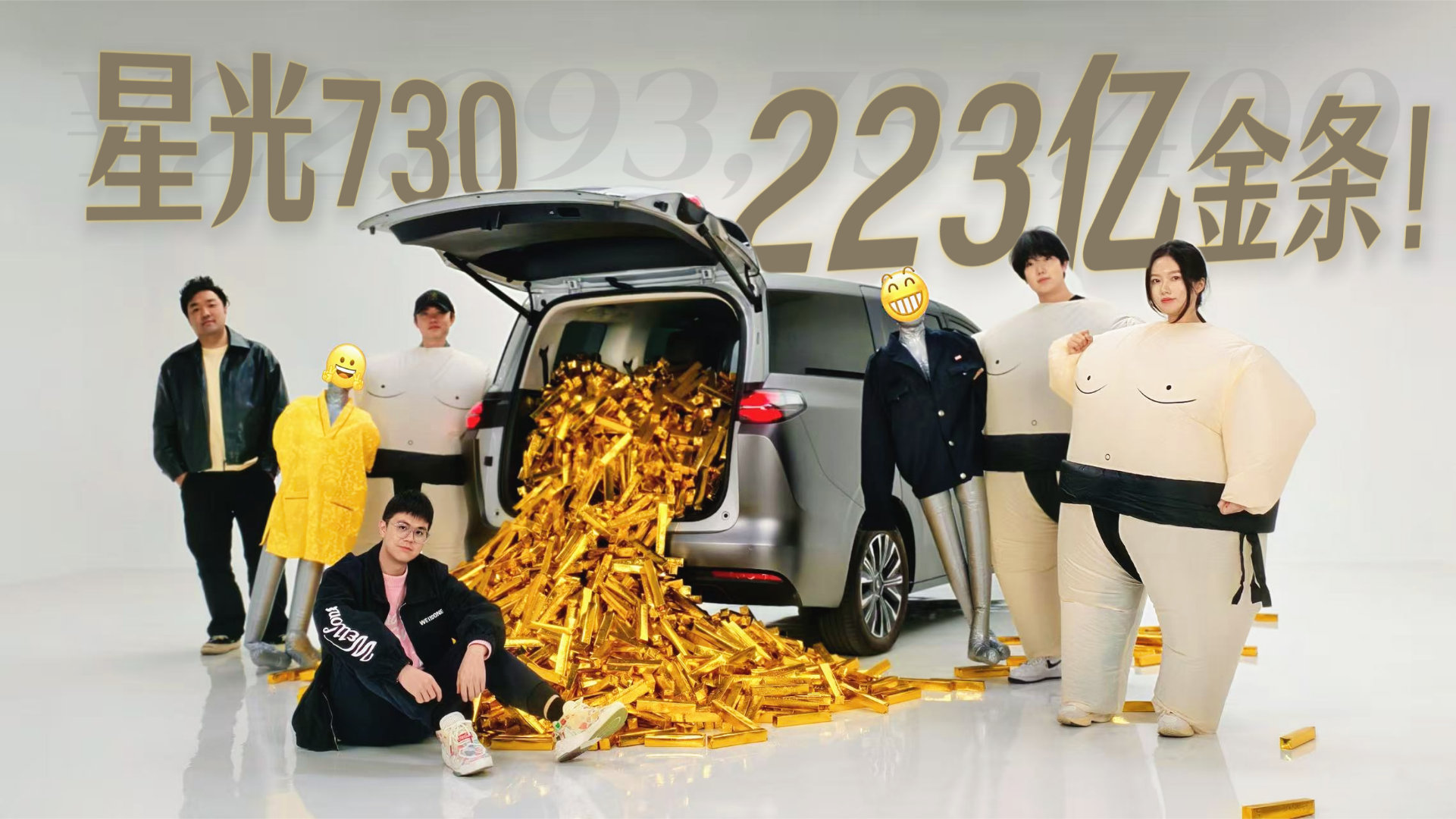 金价前几天才拍的视频这堆黄金按今天的价格来算已经231亿了…直接增值8个亿 