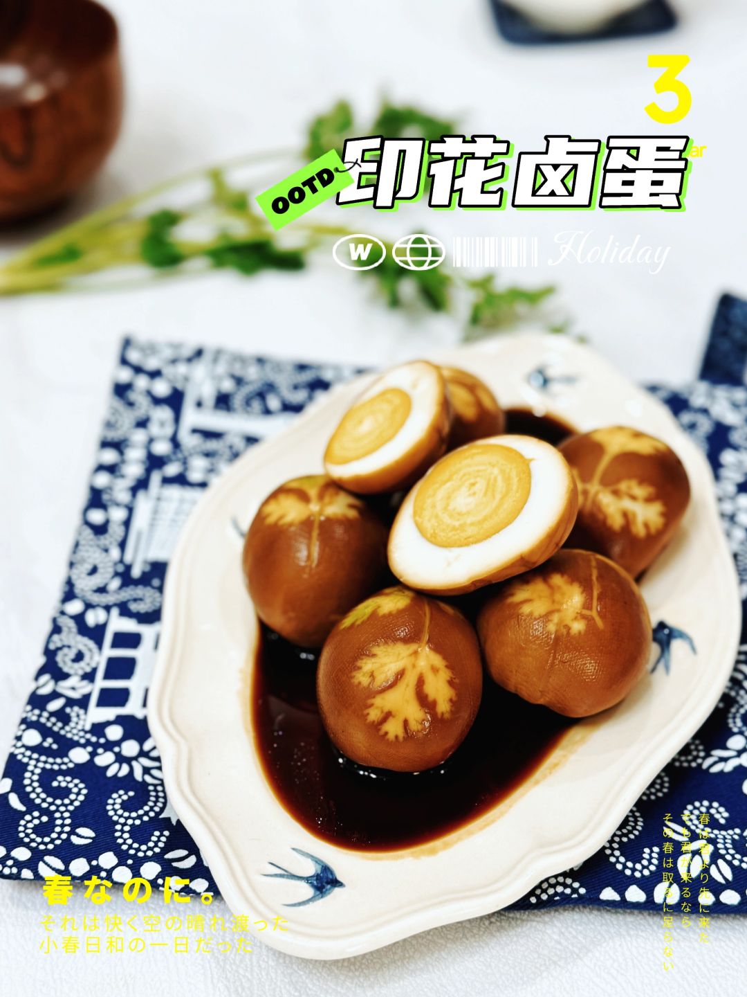 🔥被夸爆的纹身鸡蛋，惊动了大家～