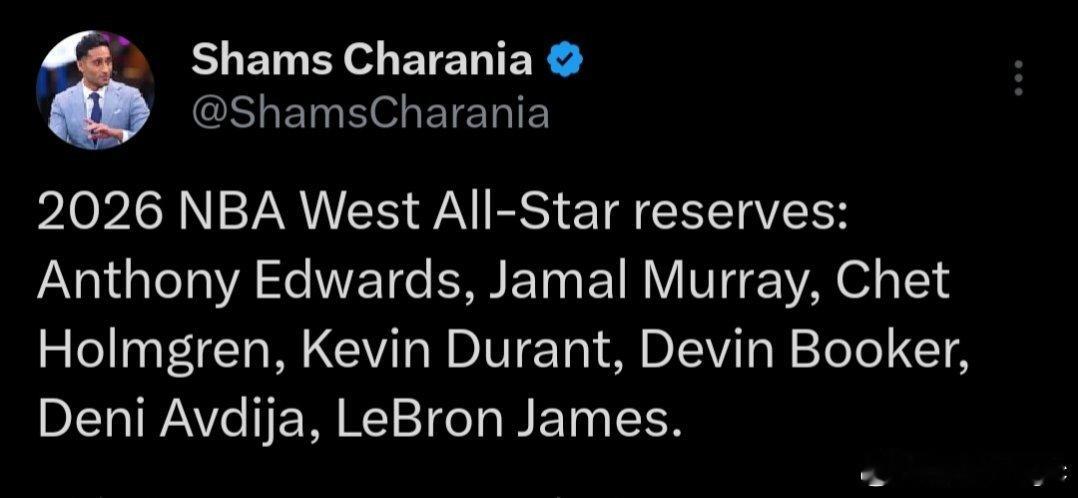 詹姆斯连续22年入选全明星 2026NBA全明星西部替补阵容出炉：詹姆斯、杜兰特