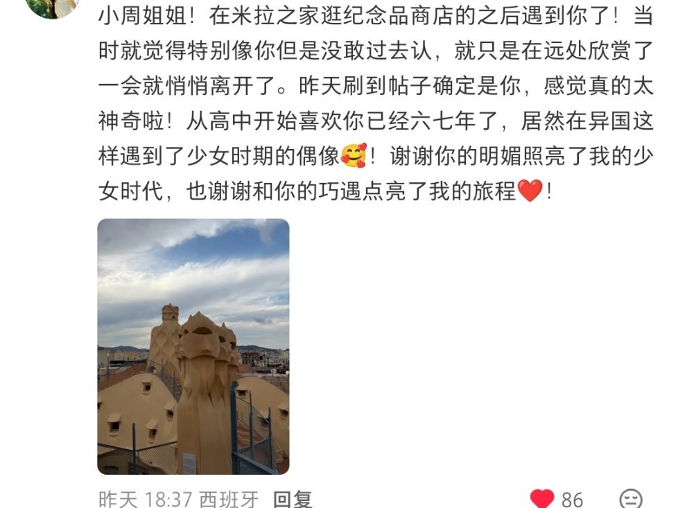 🥺🥺🥺 