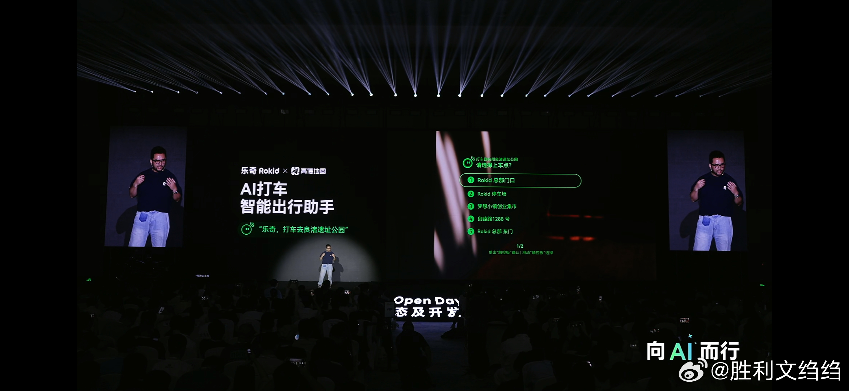 乐奇的功能更新，动动嘴就可以充话费、扫码共享单车、打车、买药，还支持微信扫一扫支