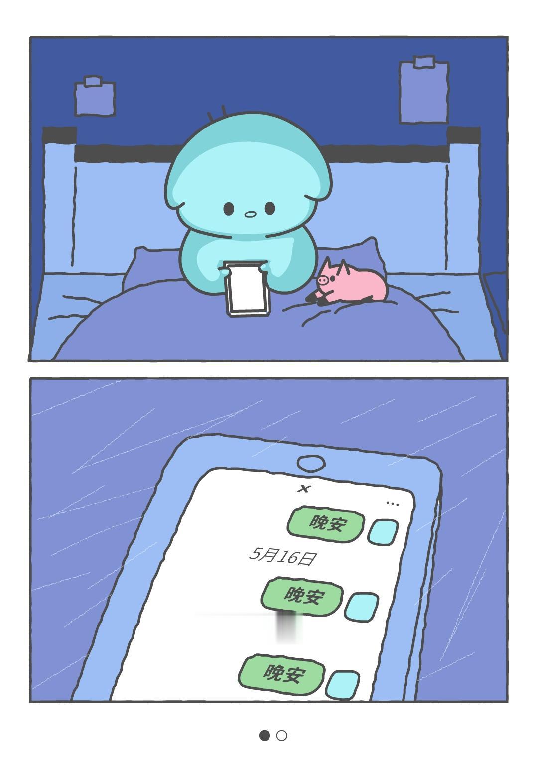我害怕被忘记