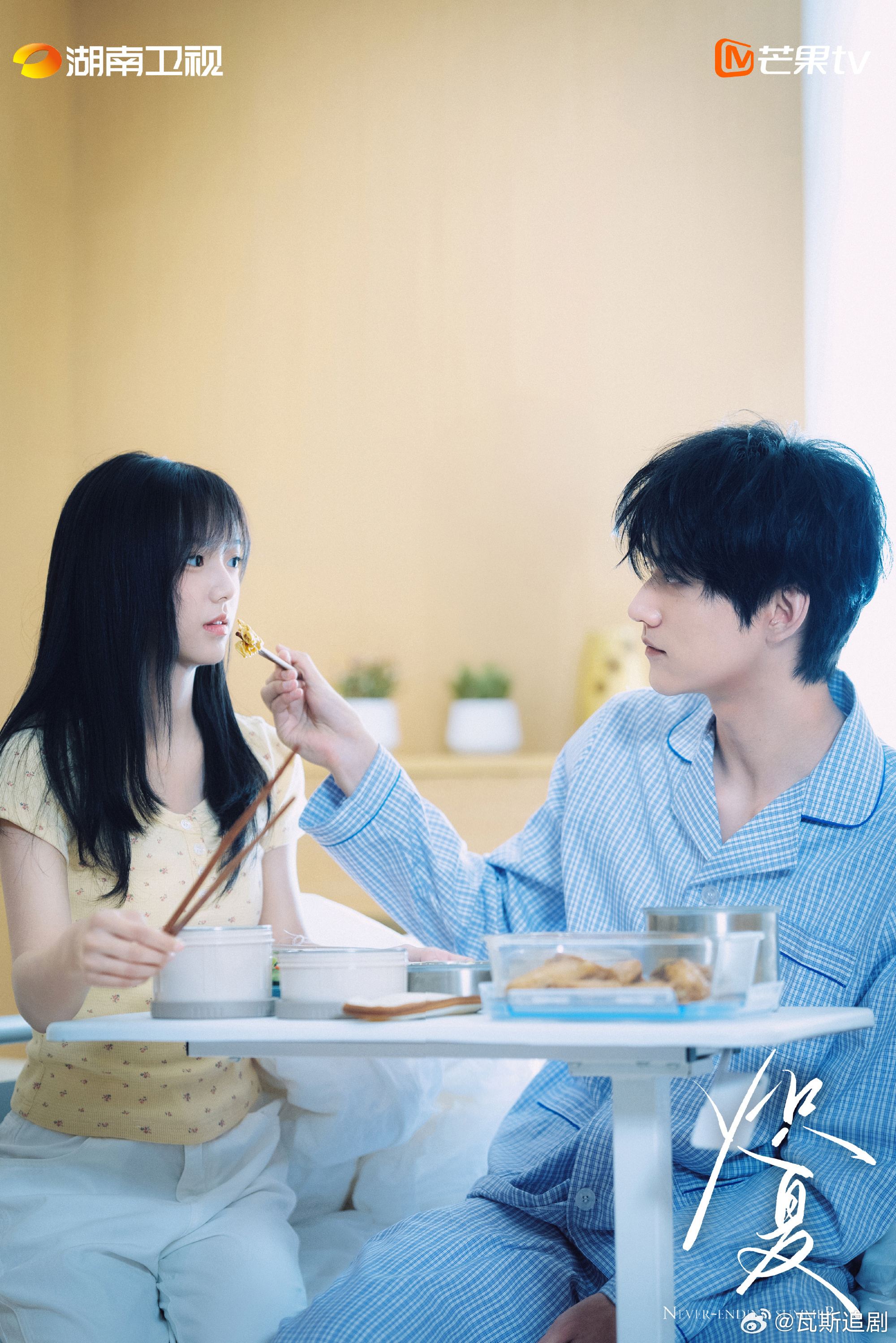 炽夏 更至20集资源 4K+番综二期（先👍🏻后取） 
