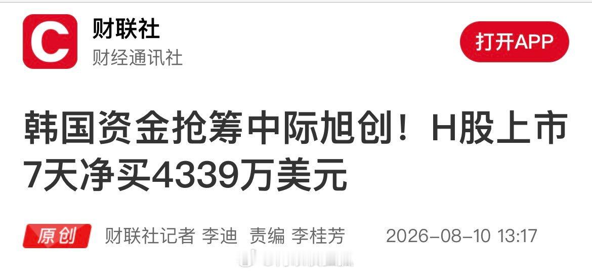 就不能换一下吗 