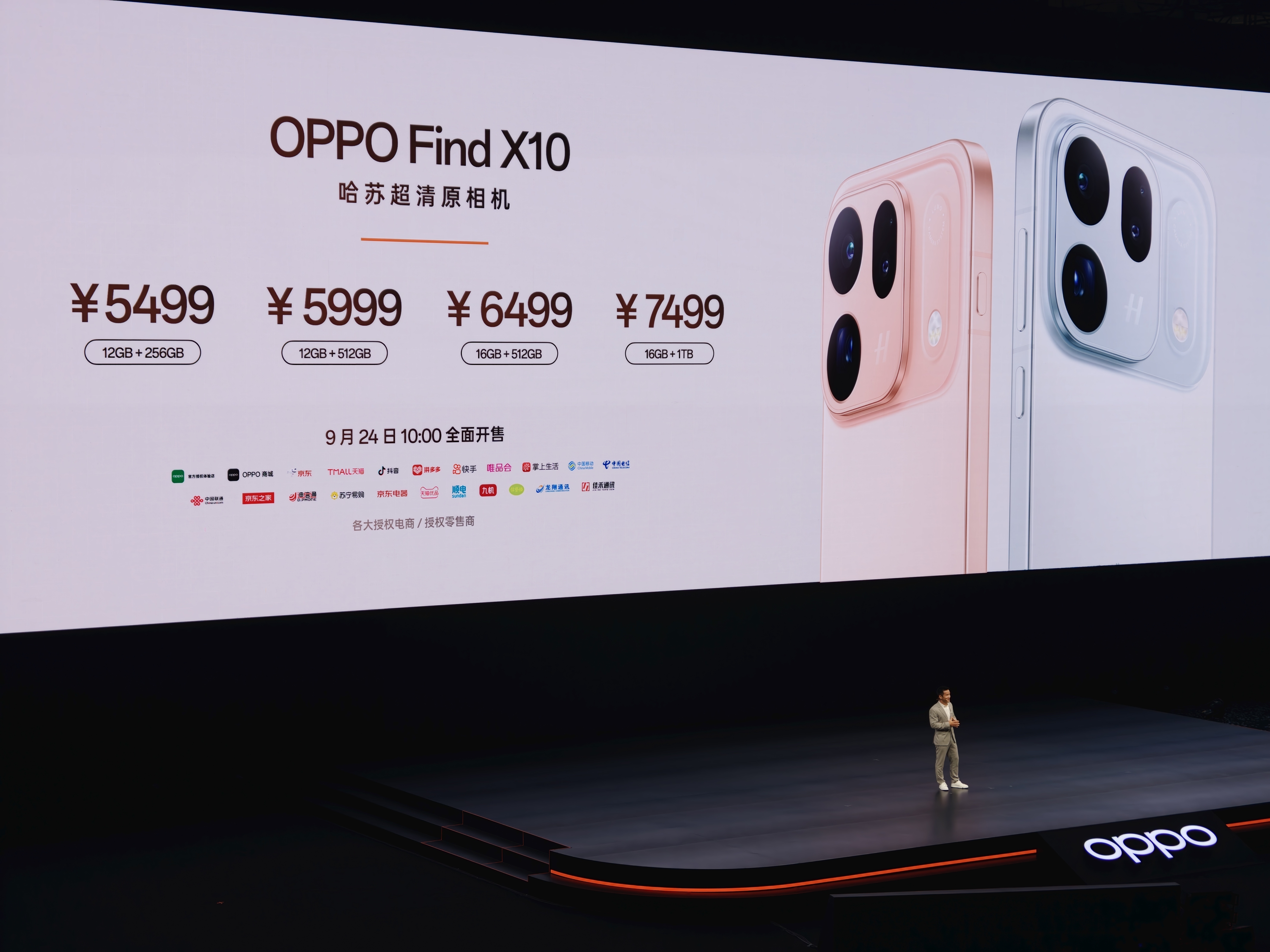 OPPO Find X10系列价格来了，OPPO Find X10 Pro Ma