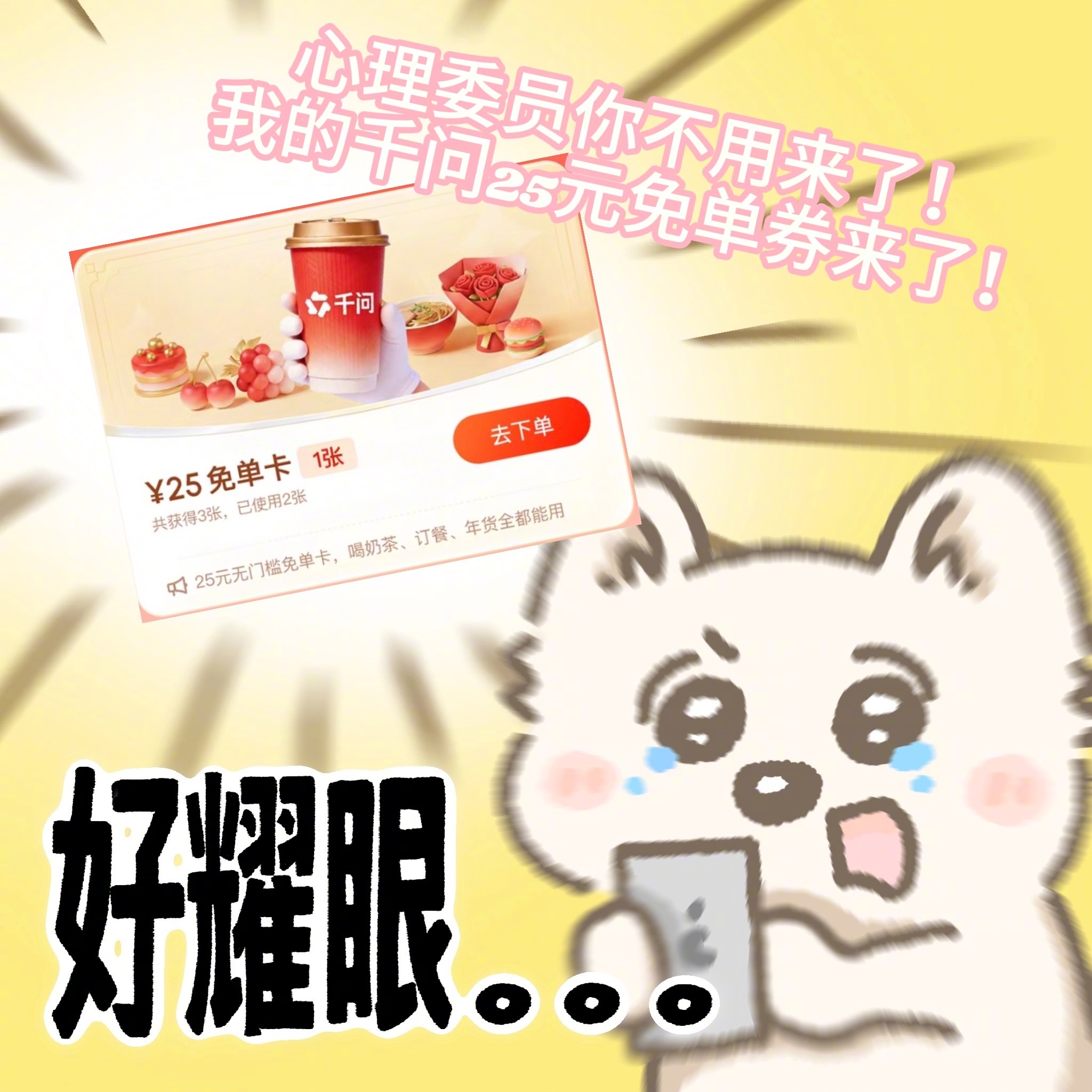 千问下班懒得买菜做饭，打开千问点新鲜的果蔬肉蛋一键搞定，附近门店匹配的超准，配送