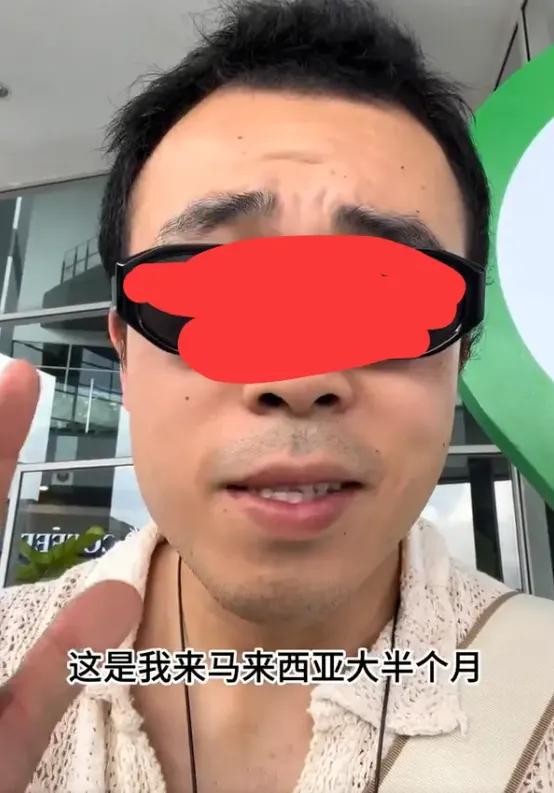 你在国外看见同胞插队，是骂他一个人，还是顺手让十四亿人写检讨？大马呆半个月遇到三