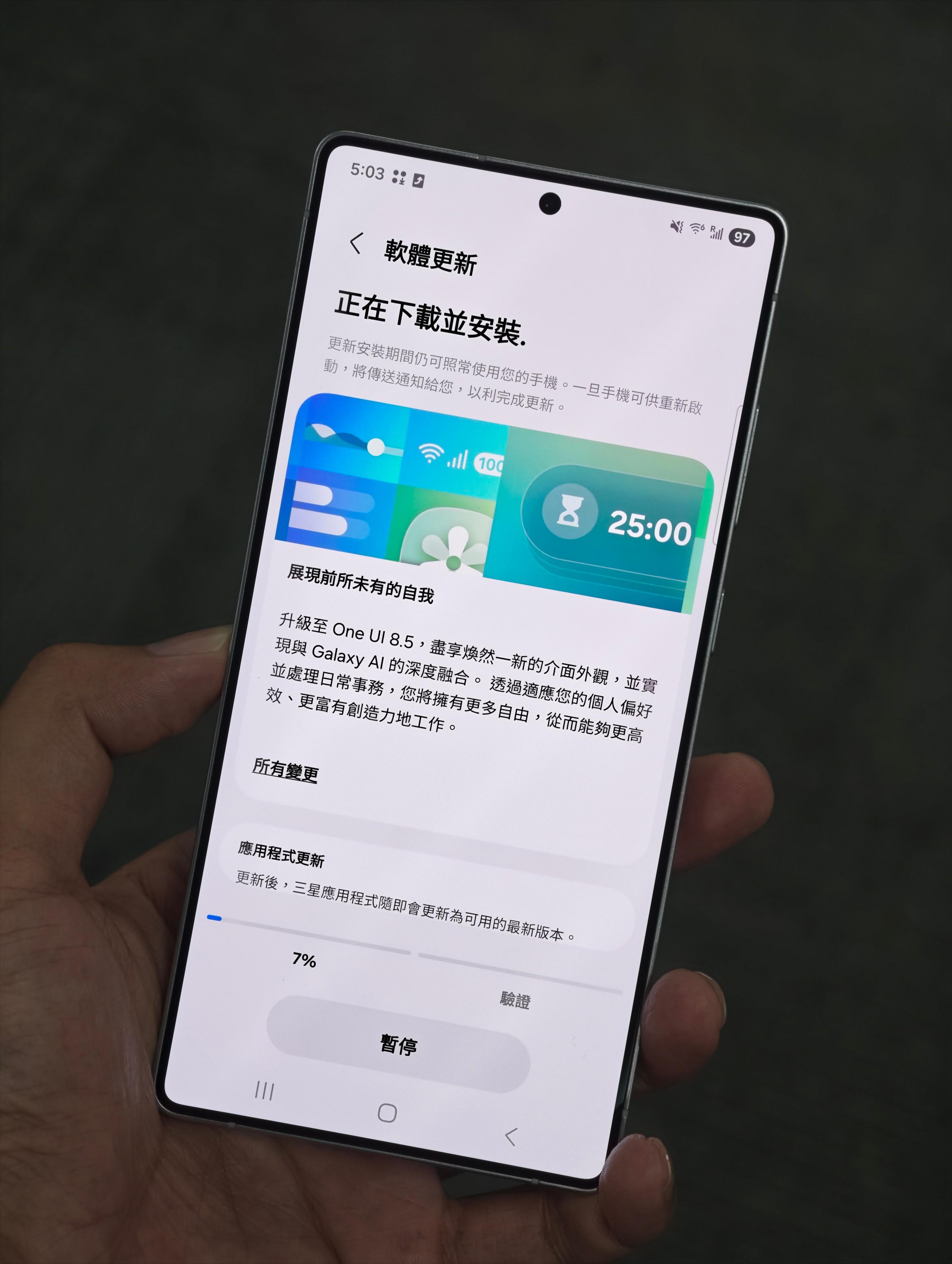 来，更新一个UI 8.5看看三星应该是市面上唯一一个开机默认三大金刚键而不是手势