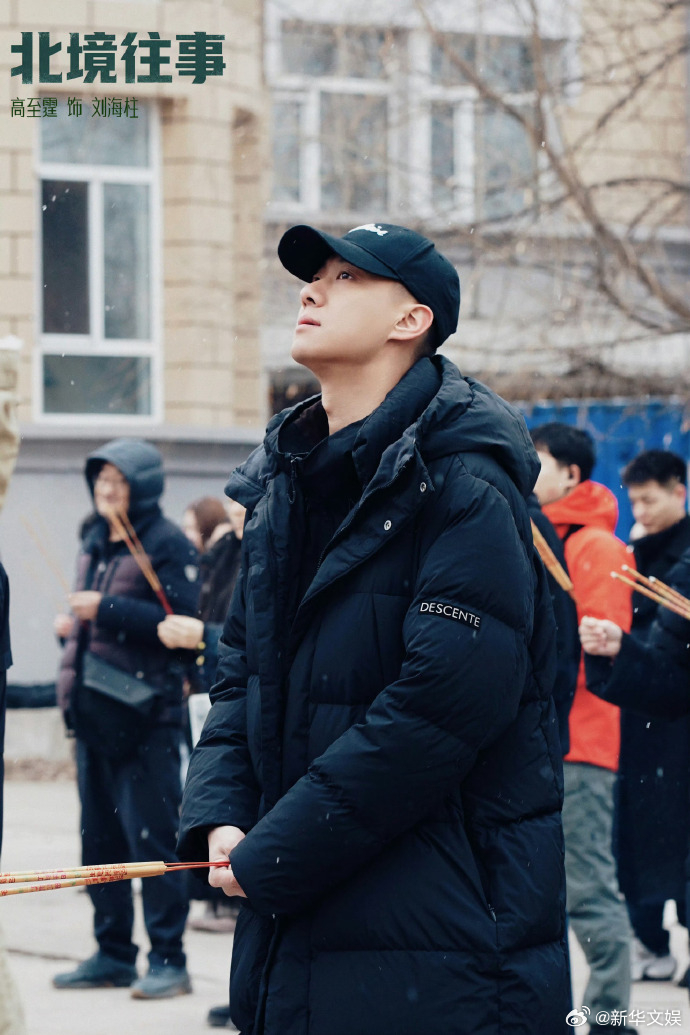 【每日组讯】北境往事  改编自孔二狗小说《黑道悲情》，由金瀚、高至霆主演的年代剧