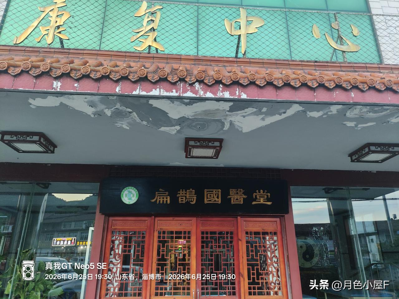 中风与什么有关?

在基层医院康复，有个令人痛心的现实：农村中风患者数量众多，且