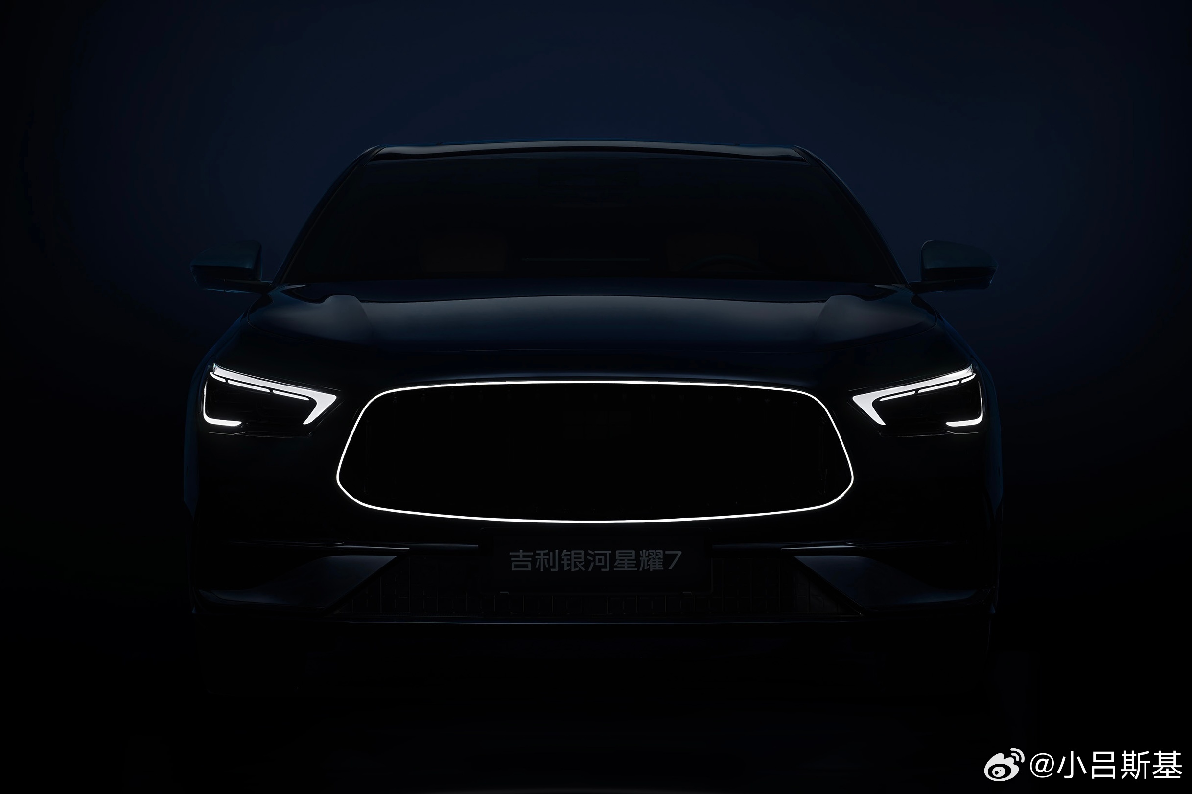 前中网能亮的车还真不多，目前看吉利银河星耀7是这么设计的，看预告图感觉挺有意思。