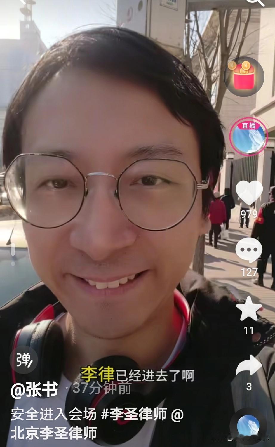 张书发来视频说，李律已经进入了，目前是挺安全的，
但是在外面看到王某丽有点吓人，