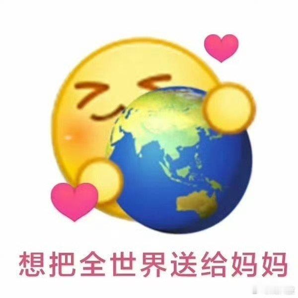 这届年轻人的送礼逻辑变了我买过最实用的母亲节礼物收到礼物嘴上责备我肆意花钱，转头
