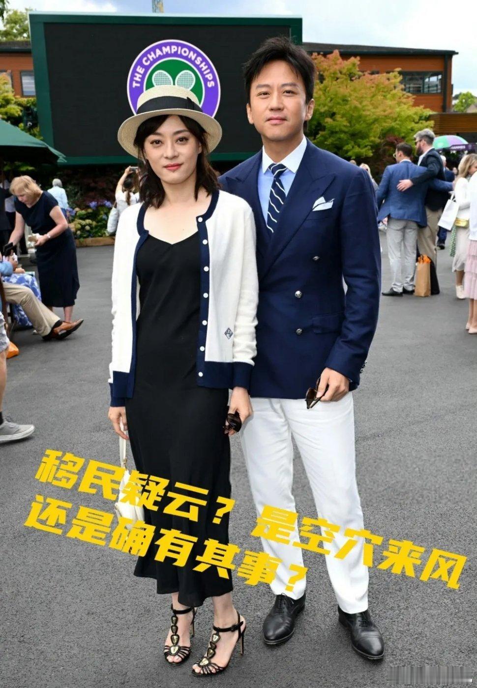 孙俪和邓超要是这时候选择移民，那可真是蠢到家了！ 今天孙俪总算是对移民这事儿做了