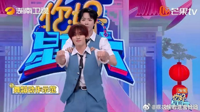 丁程鑫摩托摇跳得好有劲你好星期六看丁程鑫跳摩托摇太治愈！充满活力的动作，精准的卡