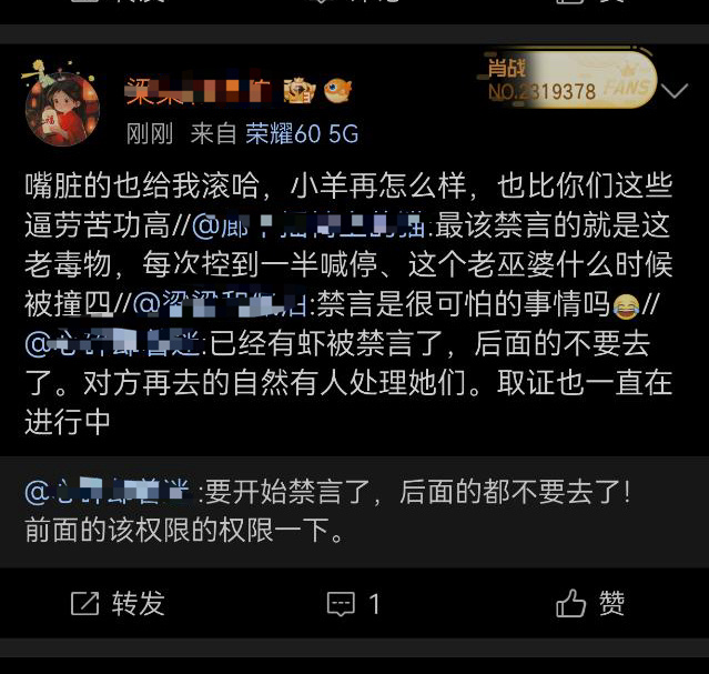 咋了咋了，让巴粉扇内讧了啊 