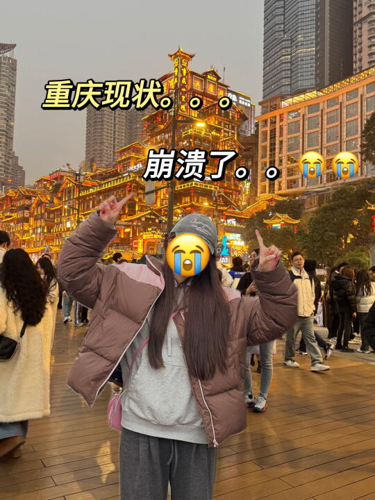 2.3重庆受罪已回。。真的避雷了