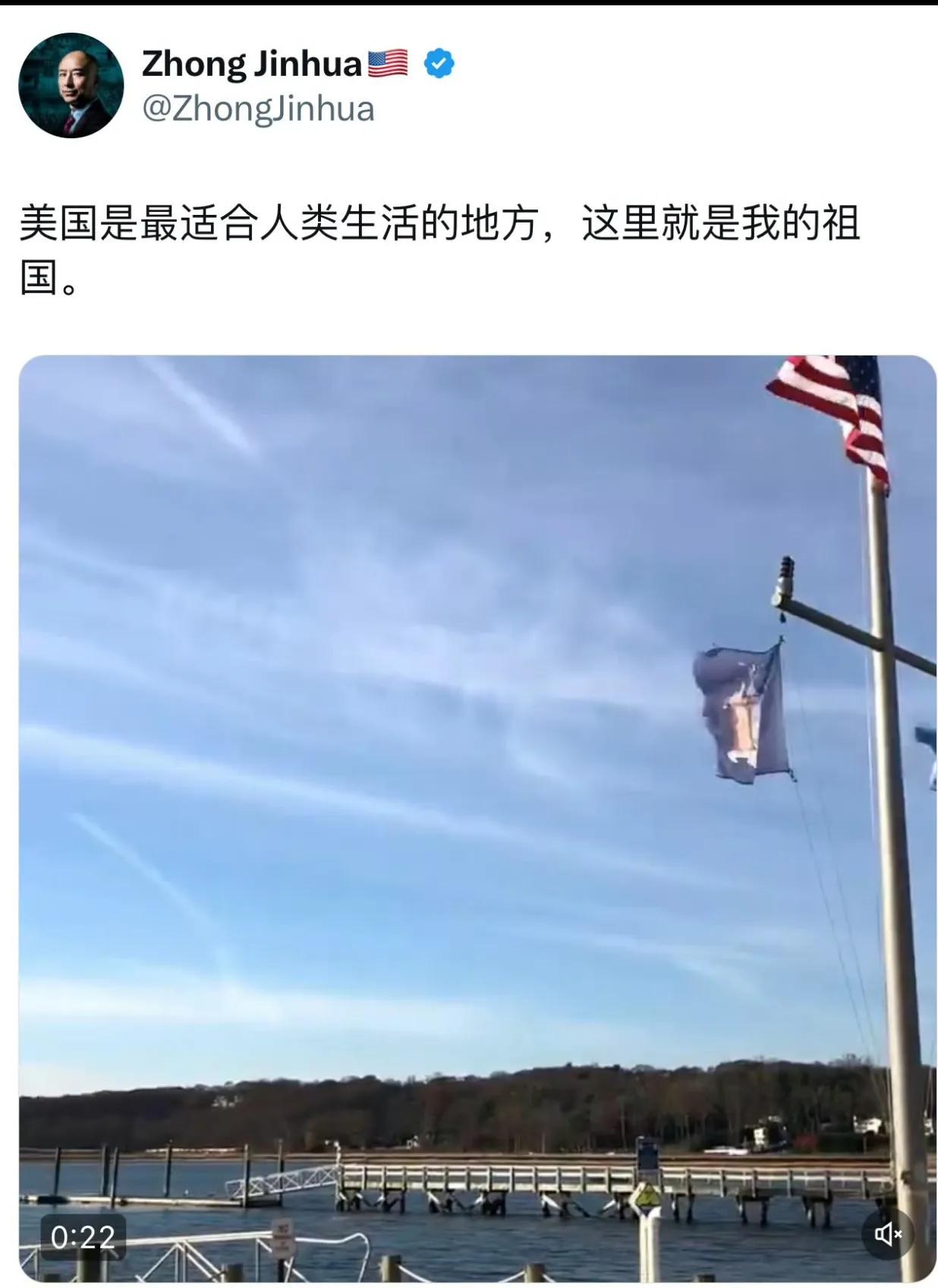 殖人：“美国是最适合人类生活的地方，这里就是我的祖国！”
很多人把美国当成自己精