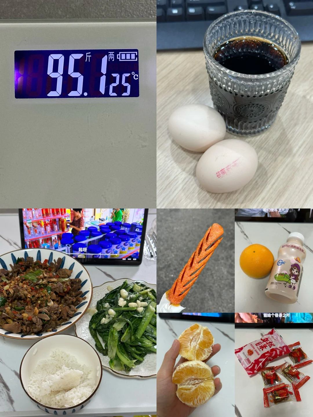 6.26｜瘦了30斤，维持体重95的一天吃什么
