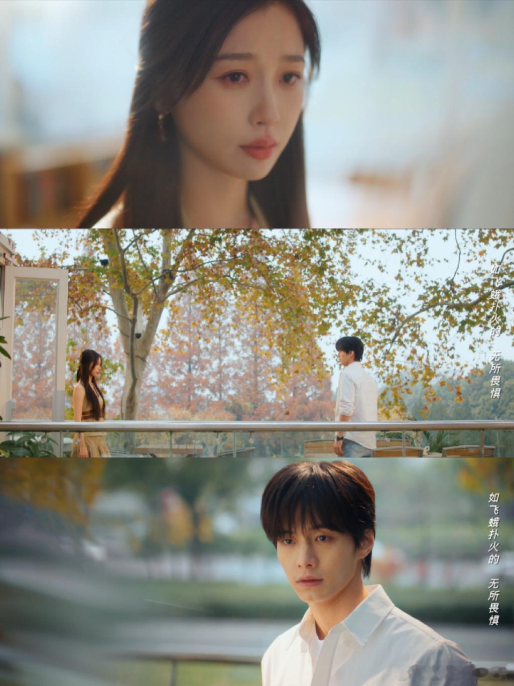 爱与救赎让彼此都成为了更好的人 暮朝的爱情就像一首动听的旋律，六年分离是悠长的前