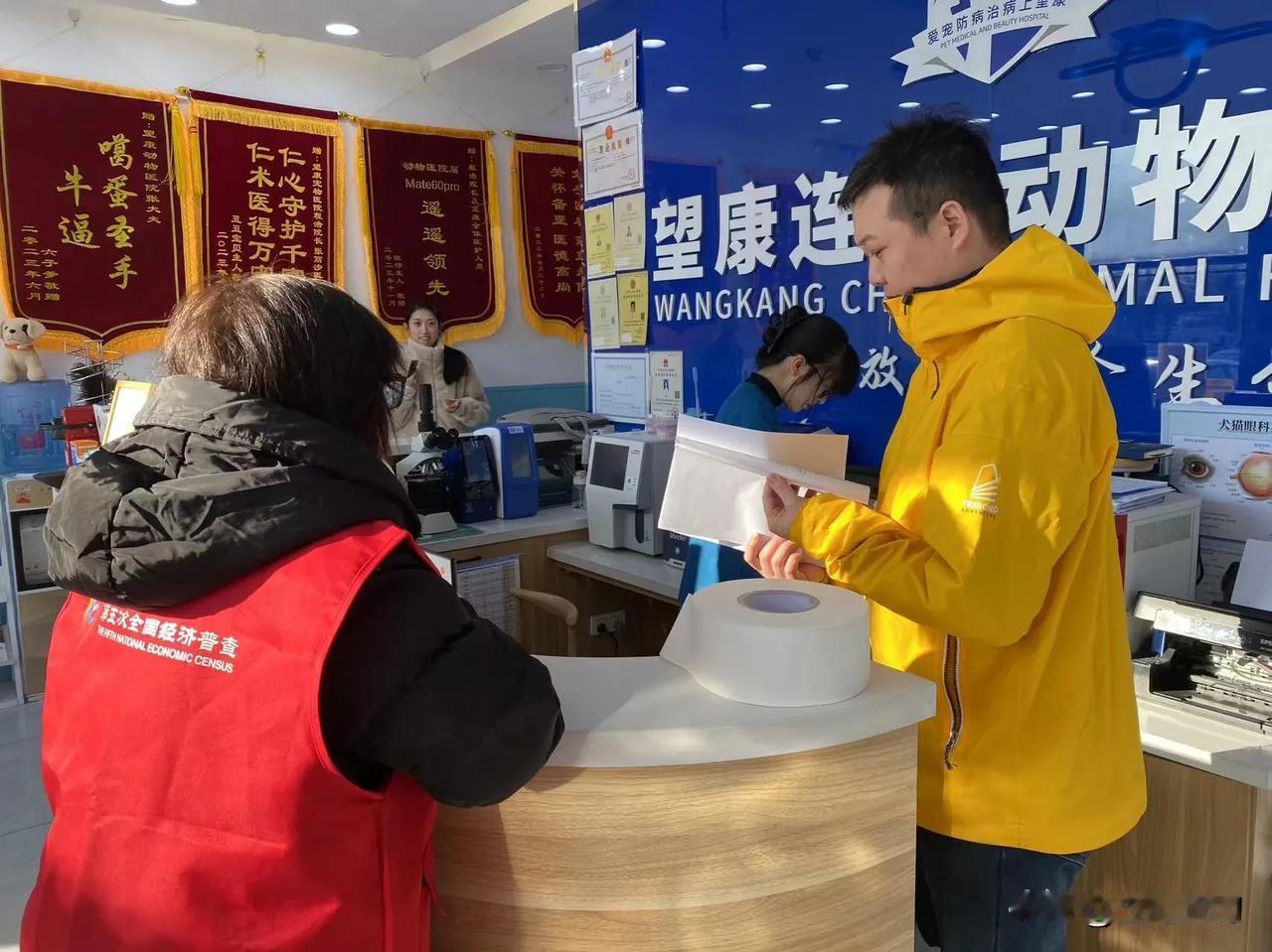 【沈阳笃工街道人民里社区】把脉经济“摸家底” 凝心聚力五经普

近日，第五次全国