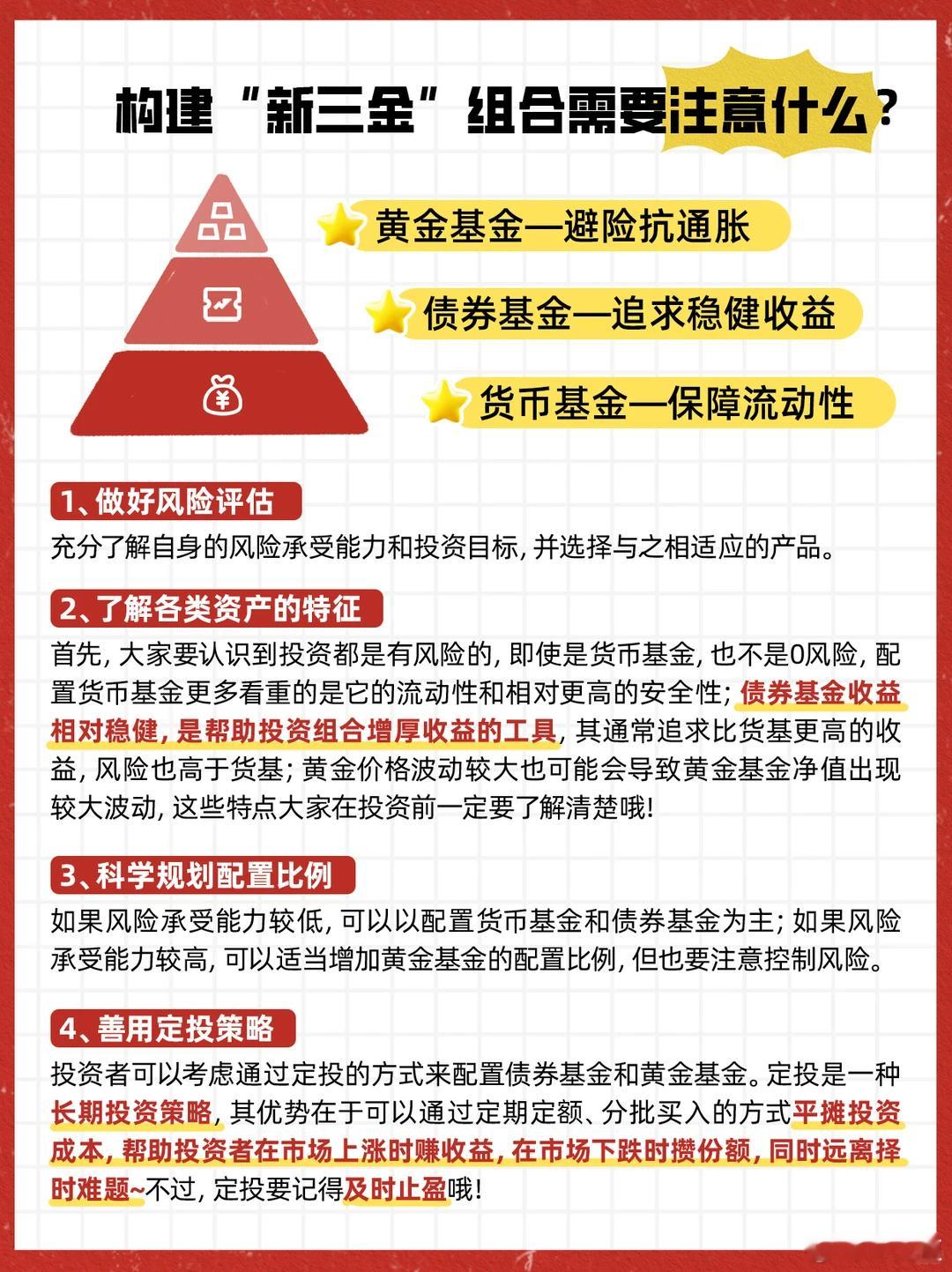 5年定存下架网友晒绝版存单2020年四大行在6月下调大额存单利率，以此为节点，银