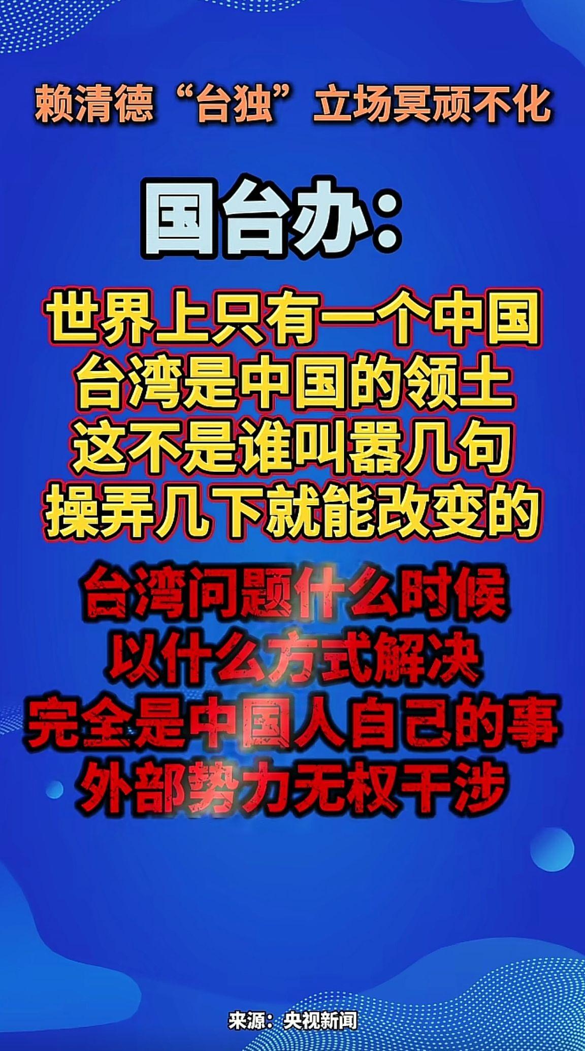 消息来源于网络