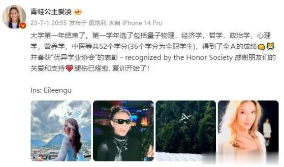 谷爱凌大一自选中医等课程取得全A成绩，腿伤痊愈开始夏训[赞]来源 | 红星新闻 