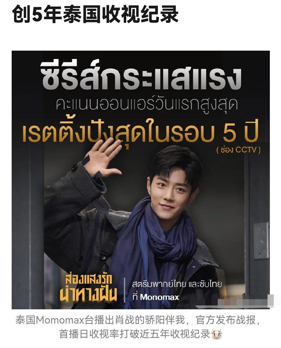 这就是肖战的抗剧实力吗？[doge] ​​​