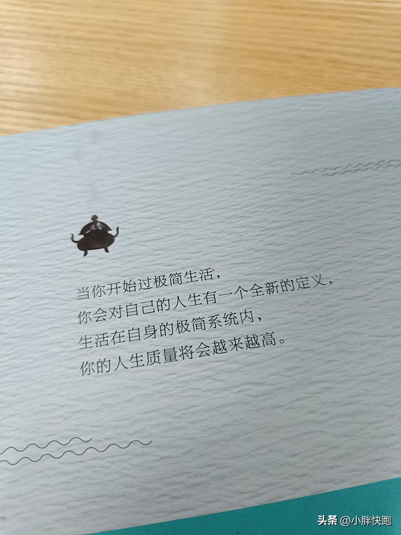 人的命都是注定的，我身边有一个人，曾经在广州做服装生意赚钱两千万，不满足，后来开