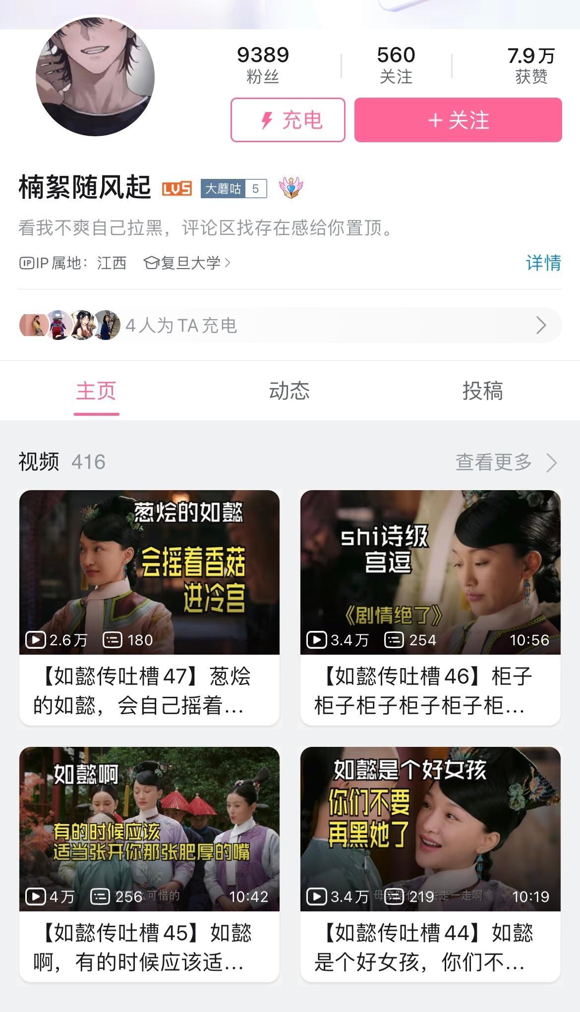 实不相瞒，最近的乐子在看如懿传吐槽之前剧刚上的时候我就去看了十集吧感觉直接把我难