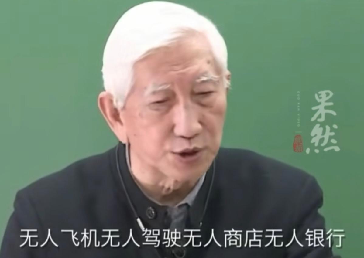 清华教授灵魂拷问：满大街的“无人”，把人搁哪了？
 
最近刷到清华柳冠中教授的一
