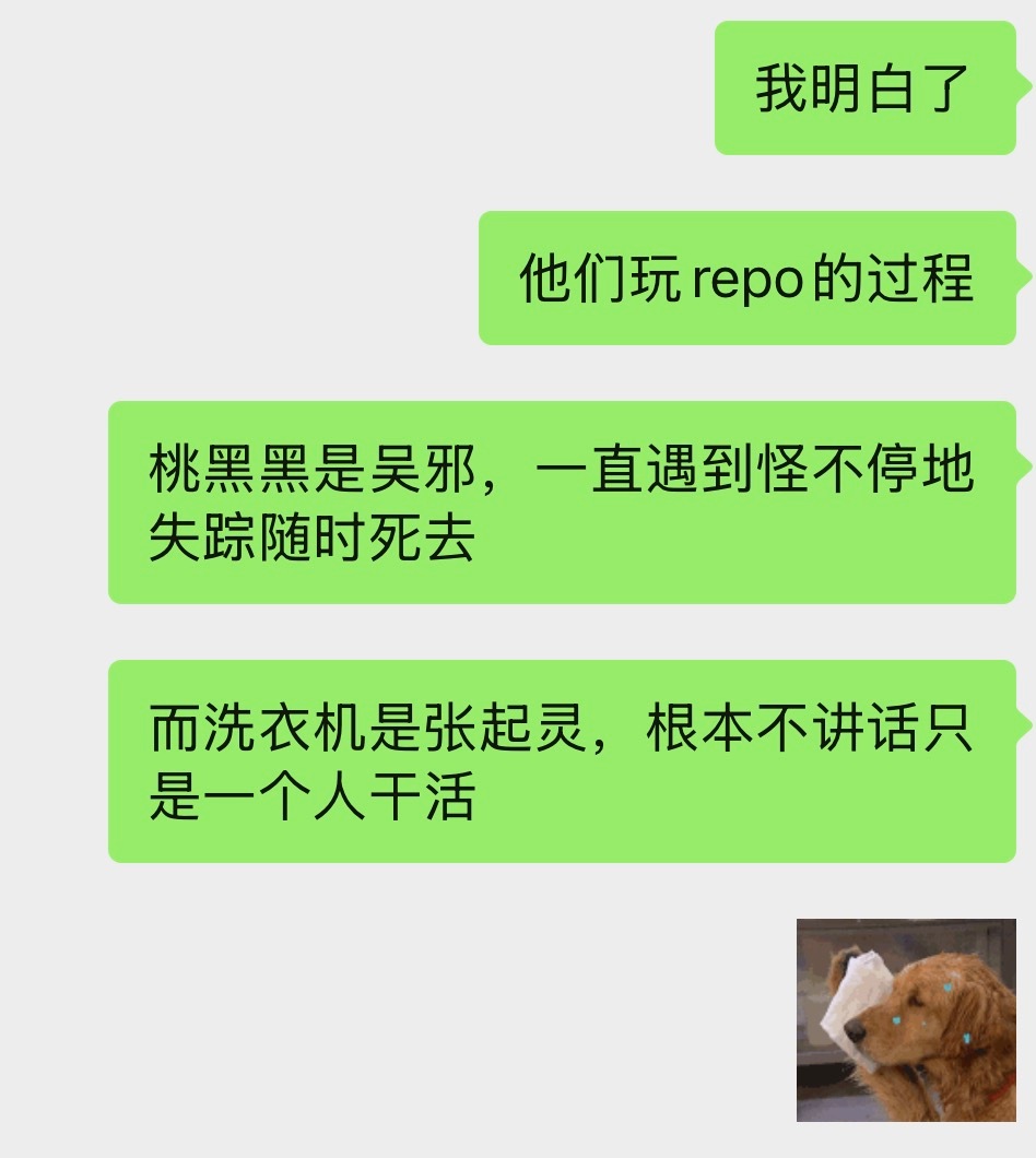 又看了一集大妈保健 